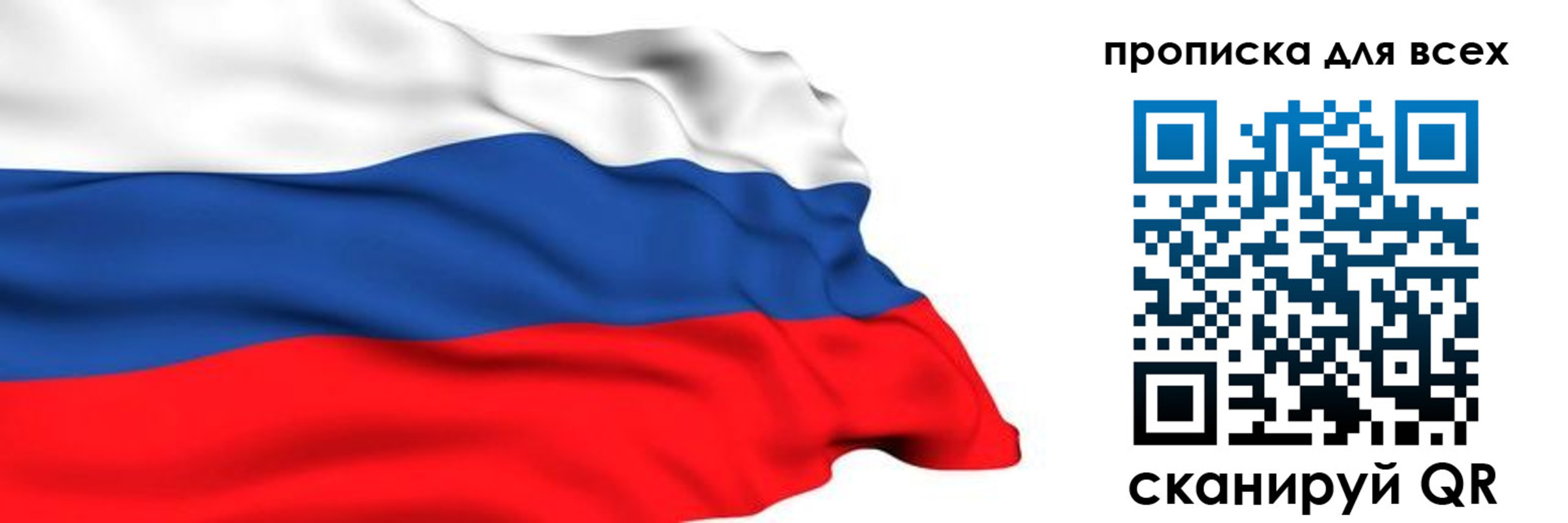 прописка поиск в Ардоне