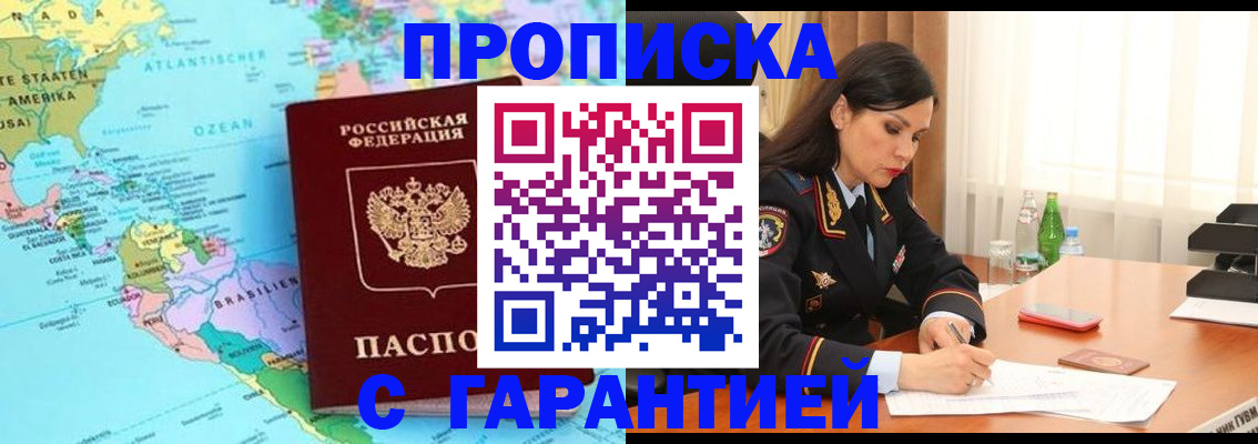 регистрация в Ардоне