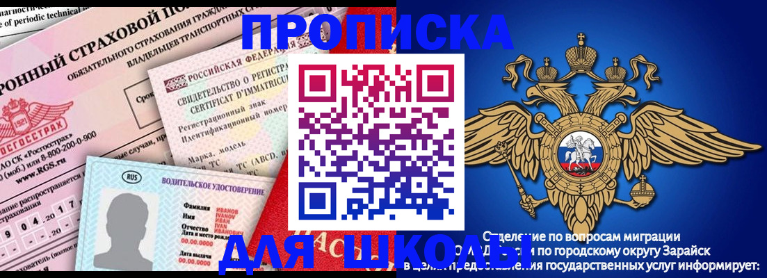 где прописаться в Ардоне