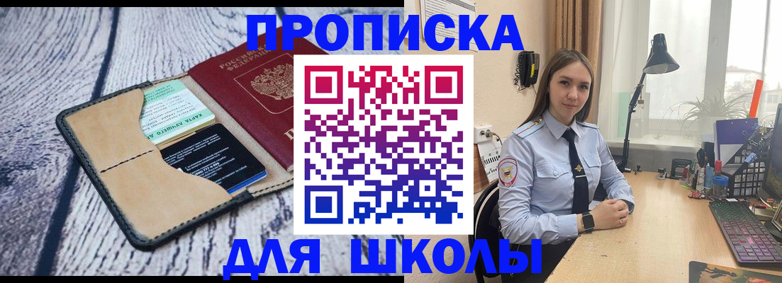 пропишу в квартире в Ардоне